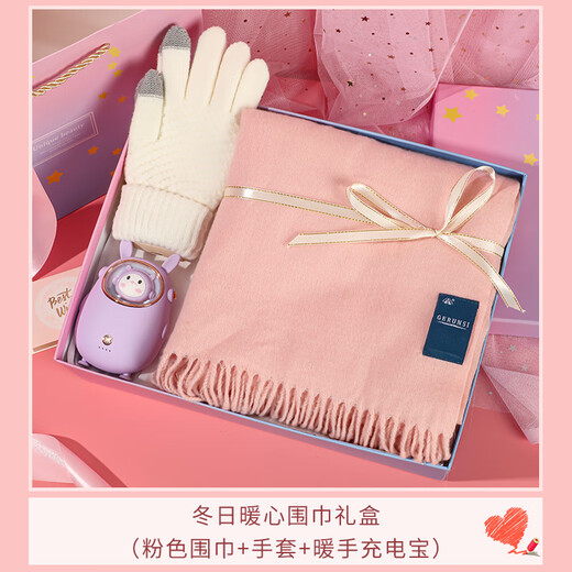 Winter warm scarf for girls 2025 new hat and gloves three-piece set birthday gift heart-warming gift box pink D style 3-piece set