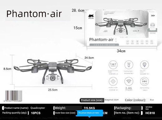 世季乐众四轴飞行器航拍遥控飞机直升机航模无人机飞碟电动玩具 Su25(液晶遥控)