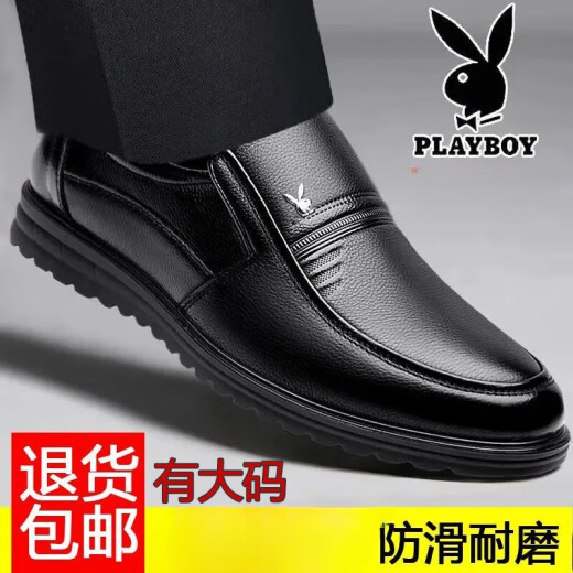 花牌花花公子皮鞋男士2024春季新款真皮商务正装休闲软底中年人爸爸鞋 H7029黑色 39