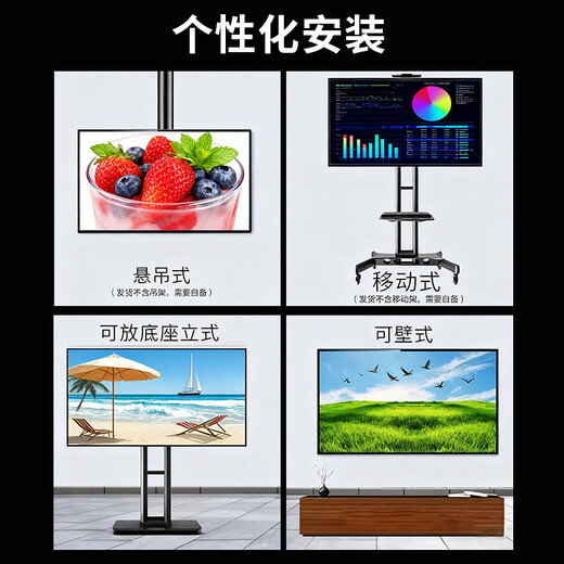 Mingbo Ace TV Home appliance subsidy 30% 75-inch 8K ultra-thin LCD ad-free TV Blu-ray eye protection smart voice HD 55/65/85/100-inch home smart screen 75-inch length 125*width 72cm Special offer limited to 2 units per day 8K high-definition screen | 16+256G+ free to watch TV without ads