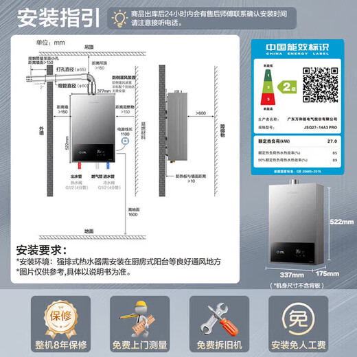 Vanhe gas water heater water and gas dual-adjustable ECO energy-saving and gas-saving smart healthy clean bath trade-in 365T-1 upgraded model A3 PRO 14L constant temperature upgrade popular model recommended large water volume natural gas popular model gold list 365T-1 & A3PRO