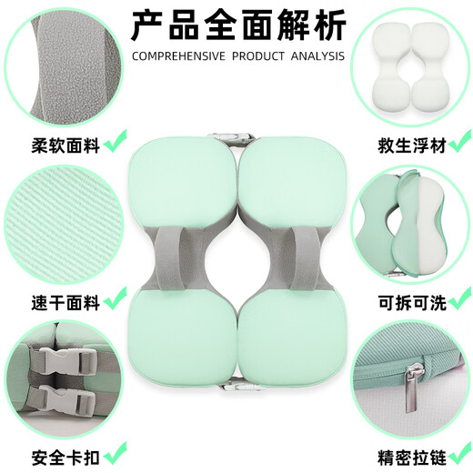 AI-JSWAN children's baby swimming ring armpit ring children's swimming ring anti-rollover beginner baby life vest swimming ring tender green one size