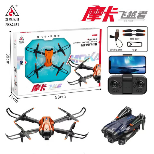 Shuangfeng Modèle de voiture UAV Photographie aérienne HD Quadcopter Modèle d'avion télécommandé pour enfants Hélicoptère de chasse Jouet électrique Rouge 2933 Quadcopter télécommandé (version photographie aérienne)