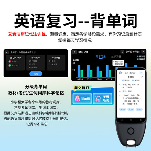 Alpha Yingyisi AI English general tutoring reading pen English learning photo questions for primary school junior high school students offline scanning large screen dictionary pen learning machine AI homework correction digital top with black AI version-1 to 1 problem solving + AI homework correction 256GB