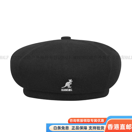 KANGOL casual and comfortable beret for men and women, fashionable and versatile, classic black S basic packaging-no box