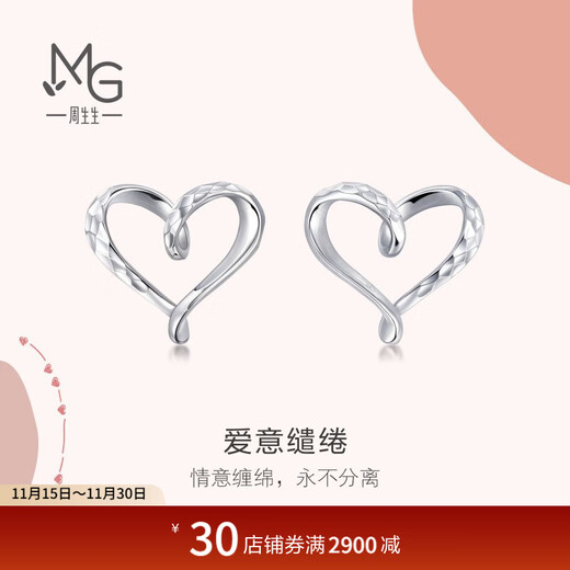 Chow Sang Sang platinum earrings Pt950 platinum Love Decode love platinum earrings for women 91882E