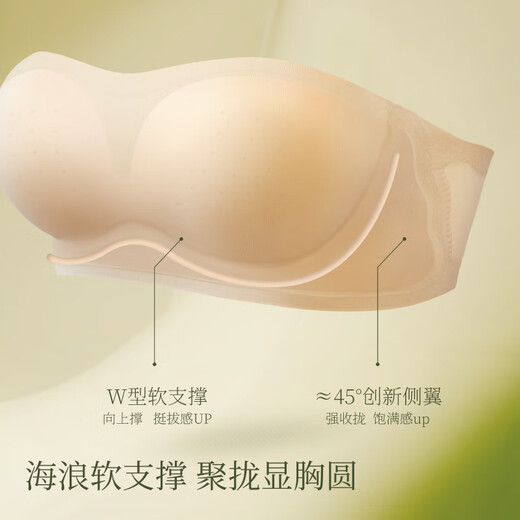 Sujiliangpin two-piece strapless underwear for women with small breasts, non-slip, push-up, traceless tube top, anti-exposure, outward expansion, beautiful back, temperament black + almond skin S (65B, C, 70AA, A, B)