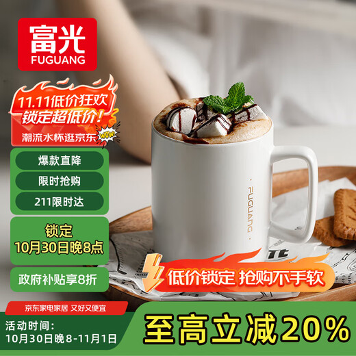 Fuguang mug large capacity ceramic cup gift water cup office coffee cup milk cup breakfast cup