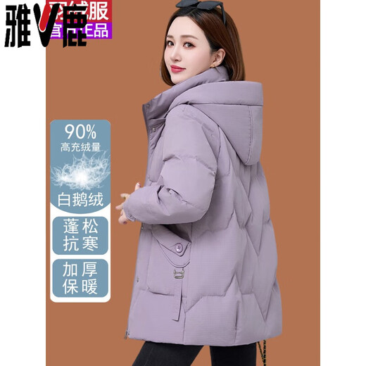 Yalu high-end goose down jacket for women 2025 winter light luxury big-name fashion thickened jacket burgundy (synchronized with counters) 3XL size (weight 120-135Jin Jin equals 0.5 kg)