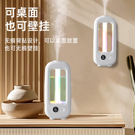 Aromatherapy machine hotel club KTV fresh air fragrance diffuser home atmosphere aromatherapy lamp automatic fragrance machine indoor bedroom fragrance machine bathroom toilet deodorization and deodorization X7 aromatherapy machine 1 set + 3 bottles of perfume Shangri-La Incense