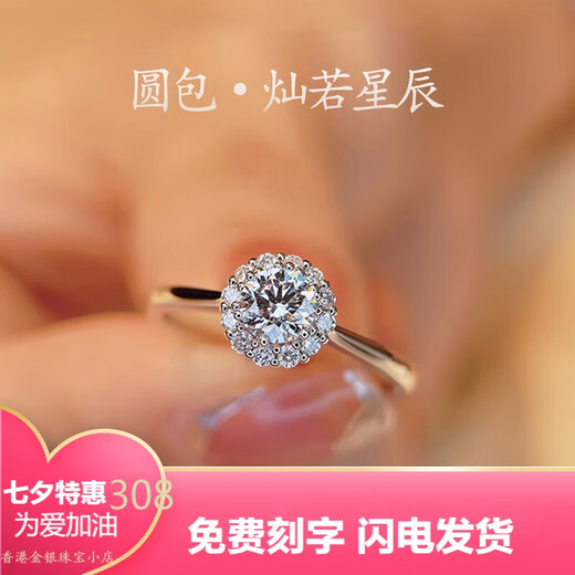 Pt950 Platinum Bouquet Moissanite Diamond Ring Female Proposal Wedding Diamond Ring Chinese Valentine's Day Gift for Girlfriend Bouquet D Color Main Diamond 1 Carat - Light Luxury Model Closed No. 18
