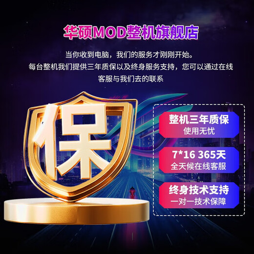 ASUS Family Bucket 12 periods interest-free i5 14600KF/RTX5060/RTX5060Ti host e-sports Delta mobile desktop assembly computer DIY host assembly machine with five 14600KF丨5060Ti丨12 periods interest-free