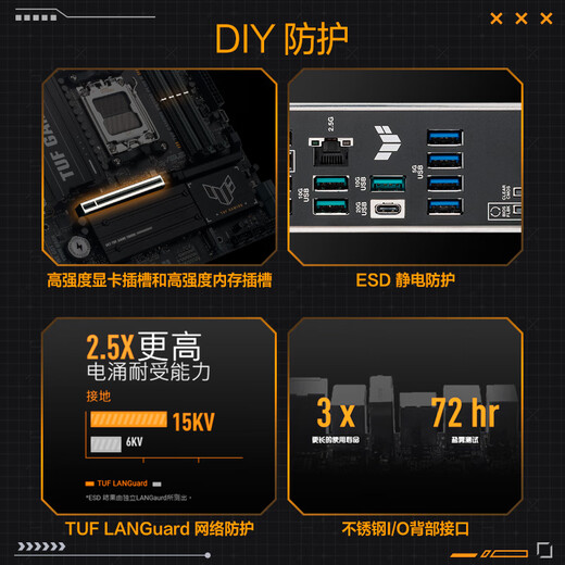 ASUS TUF GAMING B850M-PLUS II heavy gunner motherboard CPU 7800X3D/9800X3D/9600X (AMD B850/socket AM5)