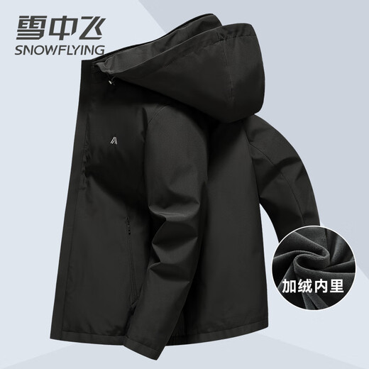 Flying in the snow men's jacket autumn and winter warm plus velvet lining removable hood casual jacket men's black 180