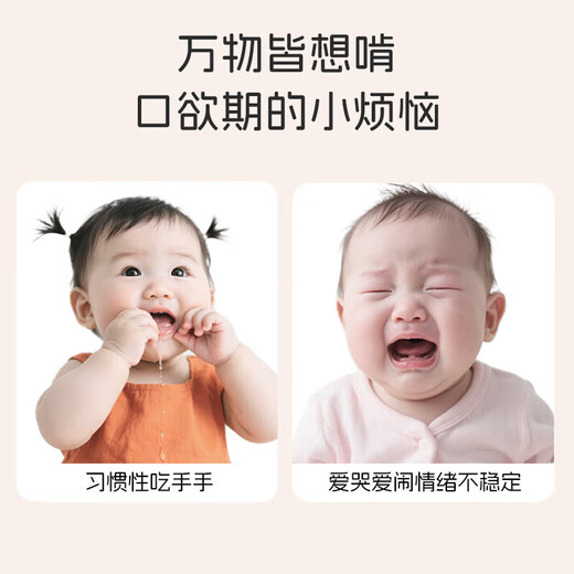 Dr. Ma's baby teether, silicone molar stick, pacifier, finger-eating, baby bite gum, anti-stomach craving, hand artifact, Big White Goose Teether - white Y1122, free storage box