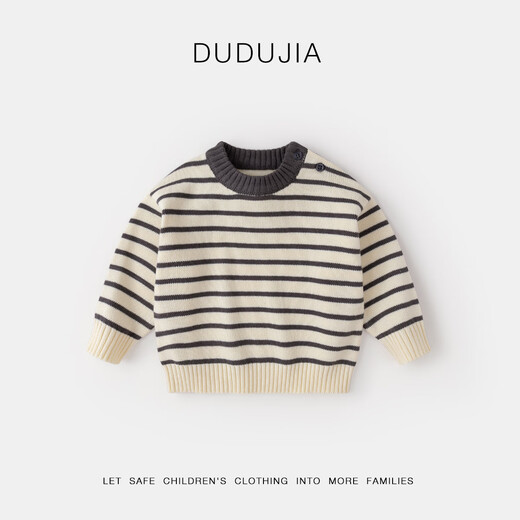 Dudu baby sweater winter children's pullover children's clothing tops boys striped sweaters girls knitted clothes winter beige yellow stripes 90