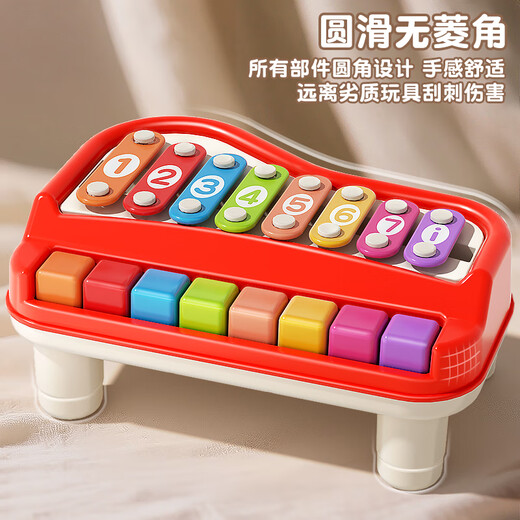 Xidiqi baby educational toys hand percussion piano baby soothing early education music instrument enlightenment 0-1 year old birthday New Year gift