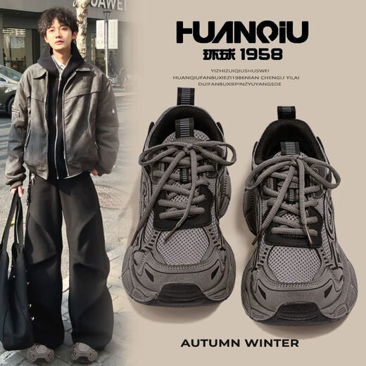Universal Wasteland Style Dad Shoes Thick Sole Tall Men's 2025 New Spring and Autumn Popular Niche Dirty-Resistant Casual Sports Shoes Trend
