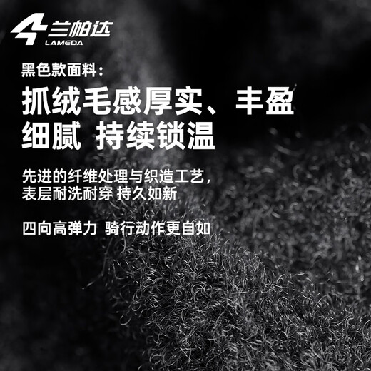 Lampada 5-15 Arrow Feather Double Arrow Cycling Pants Autumn and Winter Fleece Warm Bib Trousers Men's and Women's Cycling Jersey Fleece Bib Trousers Navy Blue Men's L