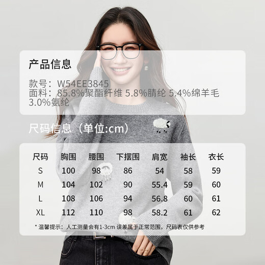 Shandubila sheep wool design round neck sweater women's winter contrast color lamb pattern sweater loose slimming top