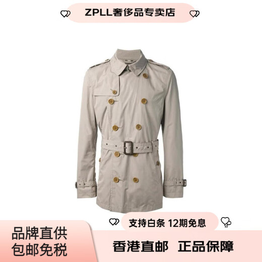 博柏利（BURBERRY）纯色双排扣翻领腰带风衣男款卡其色 卡其色 均码 48