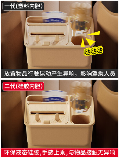 Mangosteen (shanzhu) is suitable for 24-25 models of DENZA D9, second-row armrest box, tissue box, tissue box, water cup holder, interior accessories, 24-25 models of water cup expansion box, upgraded model - silicone liner Kuang 1, DENZA, DENZA D9