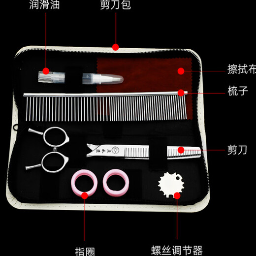 Le Maojiang open-shaped bent fishbone pet grooming shears 7-inch fine trimming and thinning curved tooth scissors curved canopy shears 7-inch curved canopy shears - imported special grade steel