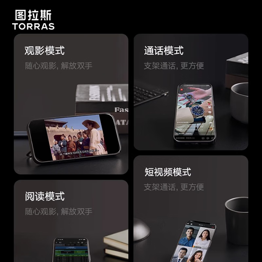 图拉斯【自营爆款丨极致轻薄】D1支点壳适用苹果16promax手机壳iphone16promax磁吸散热超轻超薄支架防摔