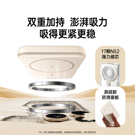 Green Alliance 3C certified Apple magnetic wireless power bank supports MagSafe external battery 10000 mAh 20w fast charging, can be used on airplanes, suitable for Apple 16/15 mini portable, 10000mAh beige, 20w wired fast charging