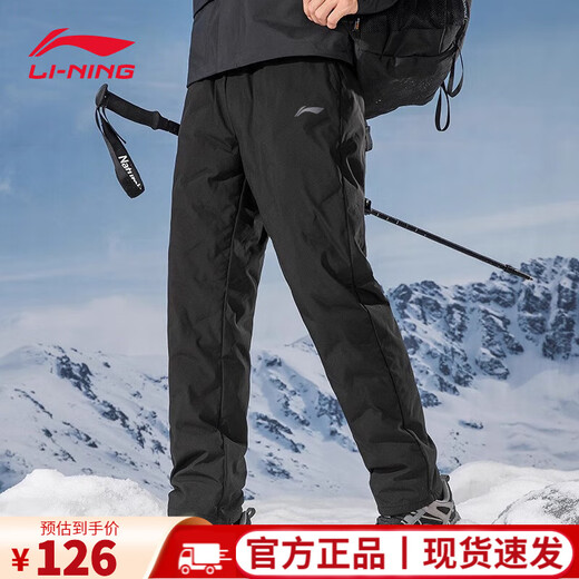 Li Ning sports pants men's pants men's sweatpants autumn and winter new thickened warm loose comfortable straight casual black black straight sweatpants thickened version 4XL /195 (recommended 190-210Jin Jin equals 0.5 kg)