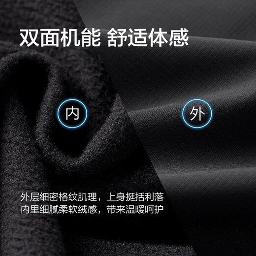 Biyinlefen three-proof performance fabric 2025 new autumn men's outdoor commuting velvet knitted jacket hooded jacket