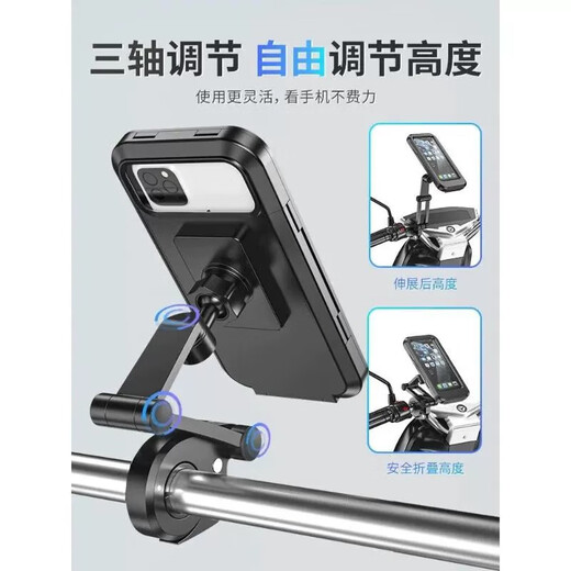 Bicycle and motorcycle mobile phone holder takeaway navigation bicycle car shockproof and waterproof machine bracket fixed and rainproof 1 pack