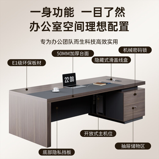 Mudini boss office desk and chair combination simple modern executive desk high-end manager worktable supervisor leader president table 2.4 meters boss table short style/single cabinet