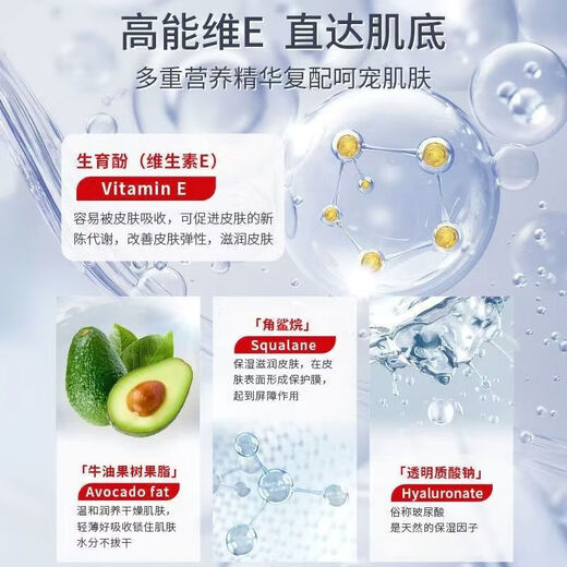 Domestic genuine soothing, moisturizing and hydrating vitamin E milk face cream multi-purpose hand protection vitamin E milk * 2 bottles