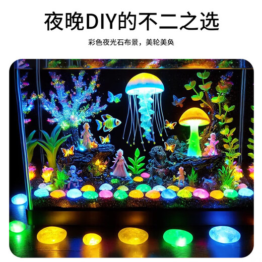 Desktop fish tank, small household building block tank, ecological tank, aquarium, betta fish tank with night light, ambient light ornaments, white betta fish tank + two lights + luminous sand, about a thousand pieces