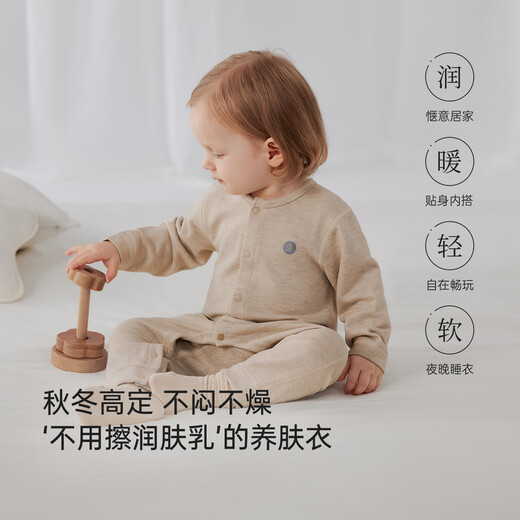 Babylove first class baby jumpsuit autumn and winter silk cashmere baby warm pajamas base clothes for men and women