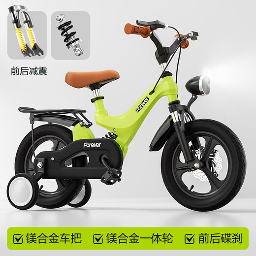 FOREVER's new children's bicycle, 3 to 6-year-old boys and girls, shock-absorbing baby stroller with auxiliary wheels, upgraded version, fluorescent green + magnesium alloy handlebar + magnesium alloy integrated wheel + front 12 inches