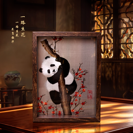 Lilly Chengdu Shu Embroidery Double-sided Panda Embroidery Ornaments Chinese Characteristics Gifts for Foreigners to Commemorate Foreign Exchanges in Chengdu Shu Embroidery - Ancient Shu Art Frame Life Panda