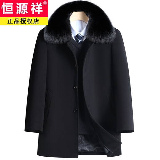 Hengyuanxiang Herren Wollmantel Herbst und Winter verdickte Jacke mittlere und ältere Jacke Windbreaker Herrenkleidung Langstil/versteckt Blau [Fox-Pelzkragen] 5xl 200 Größe (geeignet für 200 Jin [Jin gleich 0,5 kg] -230 Jin [Jin Equals 0,5 kg]])
