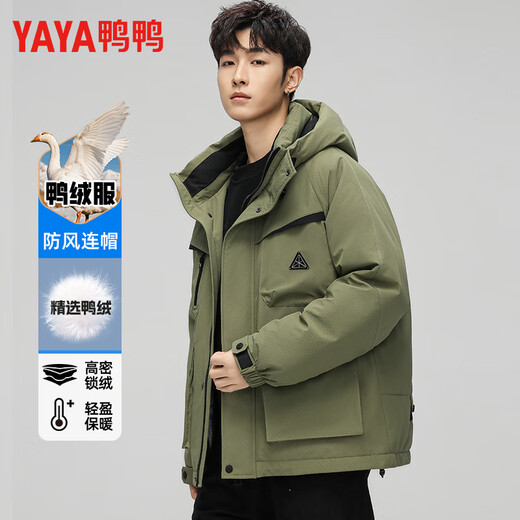 Duck King Yibo Star's Sport-Daunenjacke im gleichen Stil für Männer und Frauen, warme und winddichte Arbeitskleidung, verdickte Outdoor-Jacke, vielseitig einsetzbar