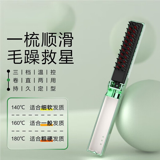 Xiaomi Guoba Trendy Life Appliances New Wireless Folding Hair Straightening Comb Intelligent Temperature Control Negative Ion Hair Care Curling Artifact Student Dormitory Straightening and Curling Dual-Purpose Inner Buckle High Top of the Head Does Not Harm Hair Girly Pink Long Battery Life-Smart Power Off-Professional