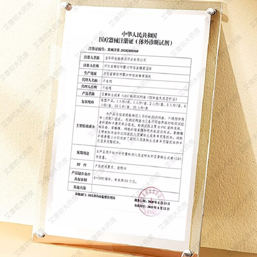 Corfu semi-quantitative ovulation test paper follicle detection monitoring ovulation warm pen accurate and high-precision pregnancy preparation test paper 15-day supply semi-quantitative ovulation test paper 6 copies/box