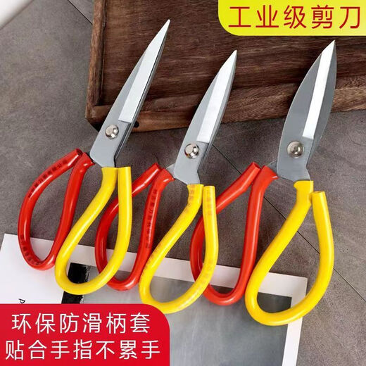 Scissors Industrial Household Kitchen Handmade Scissors Safety Tailoring Large Leather Scissors Two-color Sewing Scissors - Pointed No. 2 - 1 pc