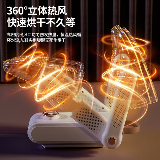 Xiaomi ecological chain same style shoe dryer fully automatic smart timer wet and dry shoe dryer all-in-one shoe dryer sterilization and deodorization machine double-foot model smart timer + automatic power off