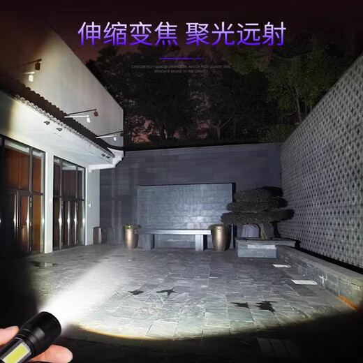 Life style electrical appliance plastic head with small red circle COB side light zoom 600 mAh 1 pack (600 mAh)