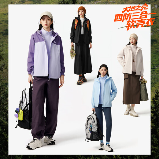 ANTA Fleece 3-in-1 Soft Shell Jacket丨Earth Shell Sports Jacket Women's Polar Fleece Lined Jacket Top