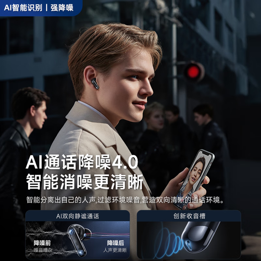 Linklike AI Comfortable Noise Reduction丨Dolby Surround Sound Deep Active Noise Canceling Headphones In-Ear Bluetooth Headphones Noise Reduction Gold List No. 1 Super Long Battery Life 2025 New Model 1 Top Ten