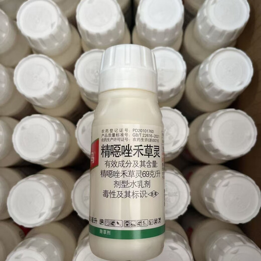 BAYER Puma 69g/L oxazole and grass spirit wheat and wild oats annual grass herbicide 100ml