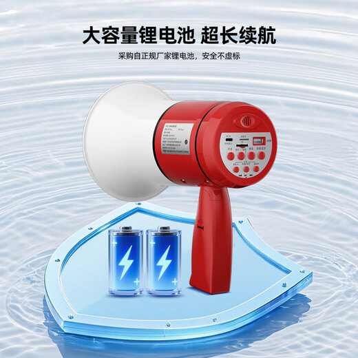 LeTV D105 Pro large speaker amplifier handheld megaphone rechargeable outdoor recording promotion street stall small portable rechargeable high-pitched loudspeaker dual-electric version