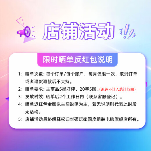 ASUS family bucket 13400F/14600KF/RTX5060 independent display sea view room assembly computer game e-sports live rendering design desktop host DIY complete machine I5 12400F+RTX5060 | cost performance
